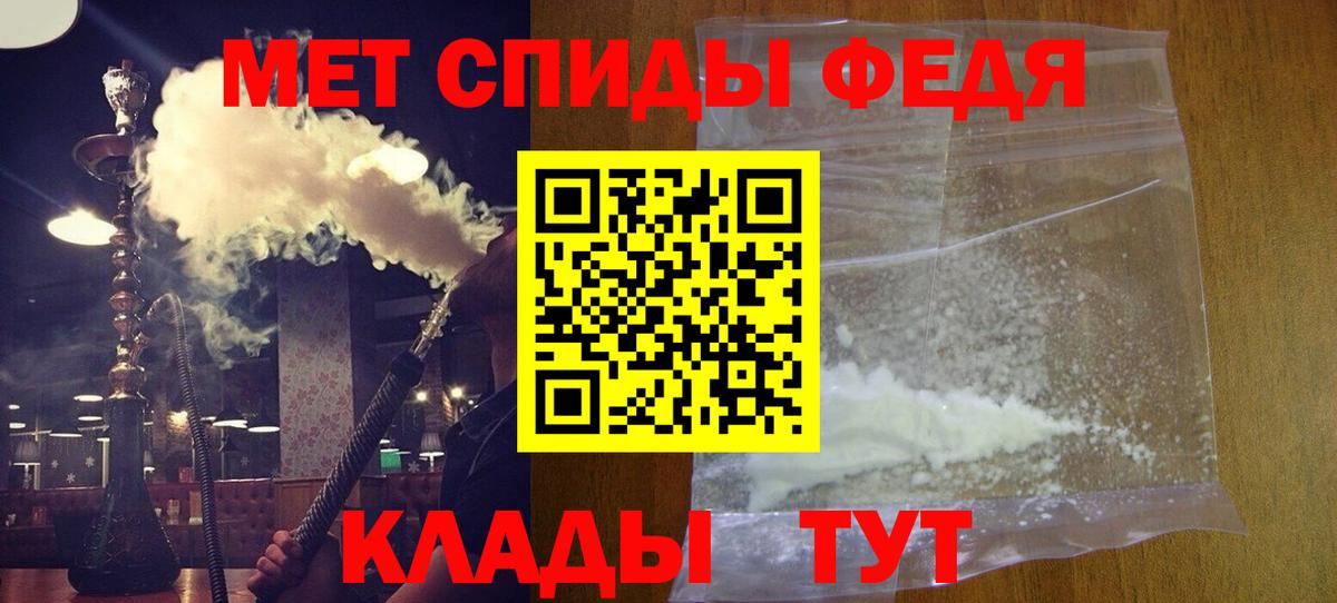 Amphetamine VHQ  Amphetamine  Дзержинский  Вход с VPN 
