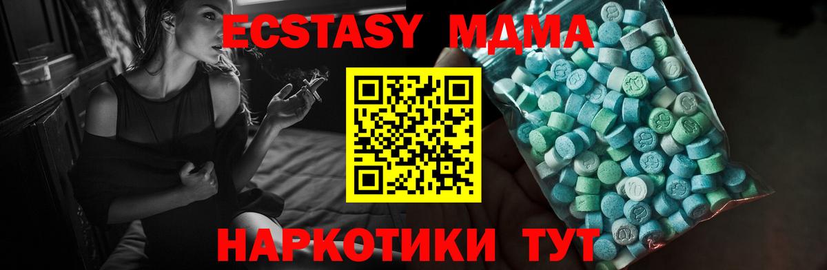 Дзержинский  купить наркоту  Вход с VPN  сайты даркнета формула  Экстази Punisher  Ecstasy диски  ЭКСТАЗИ  omg ТОР 