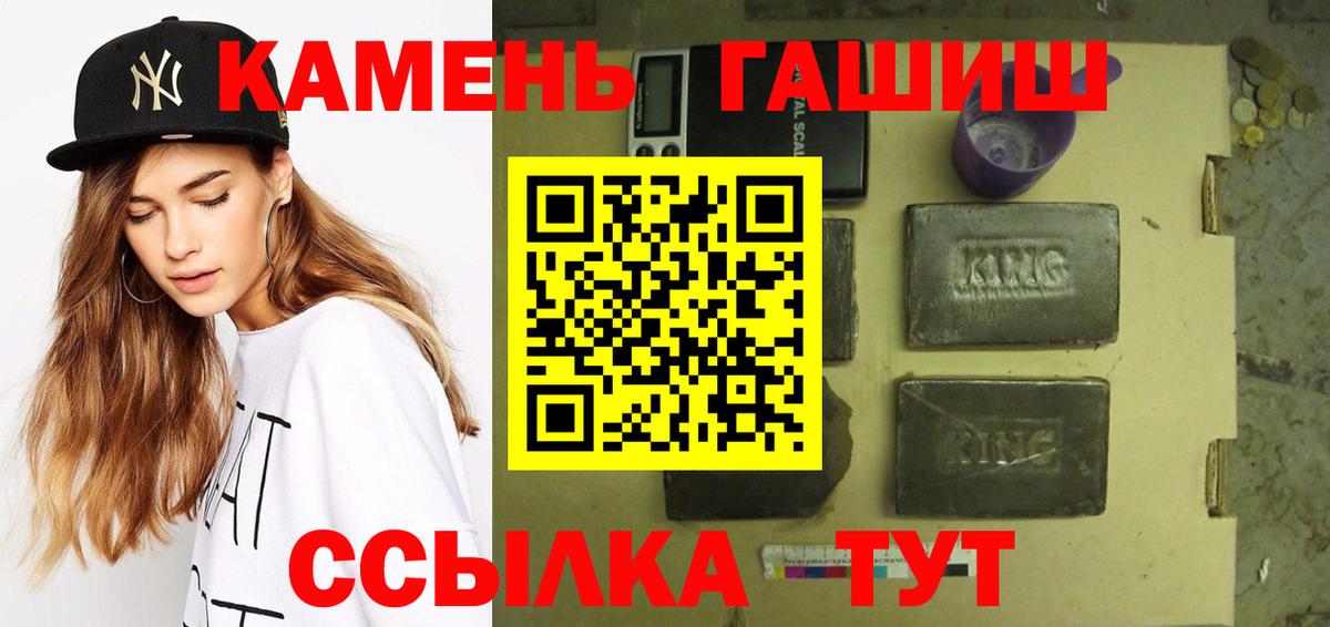Гашиш гашик Дзержинский