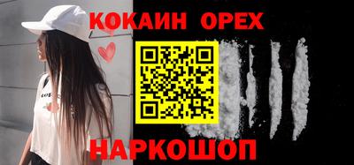 экстази Кунгур