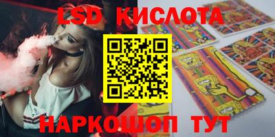 экстази Кунгур