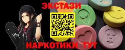 экстази Кунгур