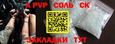 экстази Кунгур