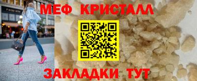 экстази Кунгур