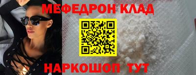 метадон Кумертау
