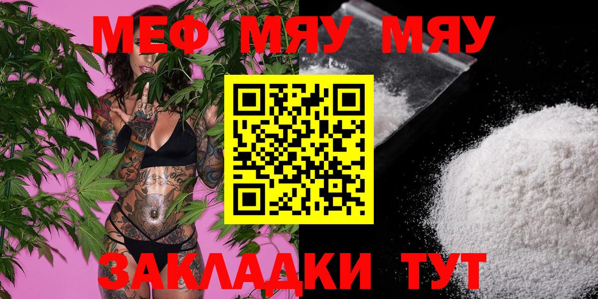 Меф кристаллы Дзержинский