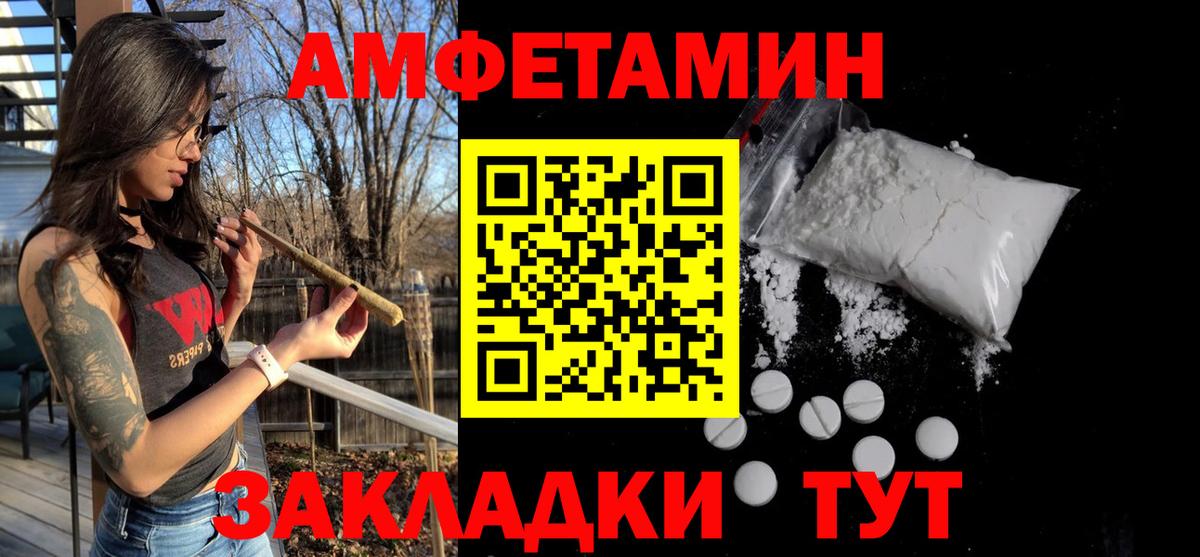 Дзержинский  Первитин пудра  Метамфетамин  Вход с VPN  Первитин пудра 