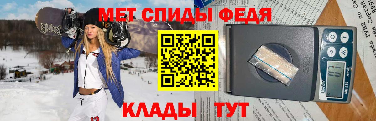 МЕТАМФЕТАМИН Methamphetamine Дзержинский