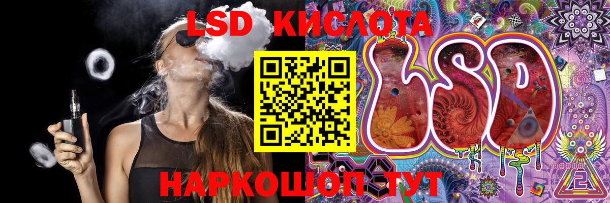Наркотические марки 1,5мг  Наркотические марки 1,5мг  Наркотические марки  Дзержинский  Вход с VPN 