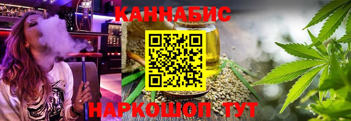 Бошки Шишки Amnesia Дзержинский